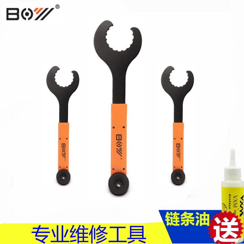 自行车一体中轴工具一体中空曲柄扳手一体牙盘拆卸工具曲柄盖工具|ruв категории велосипед/езда оборудования/запасных частей, велостоянка, гаечный ключ - от Buy2taobao.com для оказания профессиональной услуги покупки агента Taobao