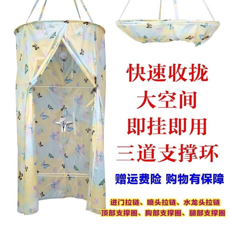 沐浴房家用洗澡简易蓬可移动淋浴帐篷间保暖罩冬户外厕所洗浴室外|msdalam kategori keluarga/Alat Pembersihan peribadi, perkakas kebersihan/aksesori bilik mandi, Langsir pancuran - dari Buy2taobao.com untuk memberikan perkhidmatan ejen Taobao profesional membeli