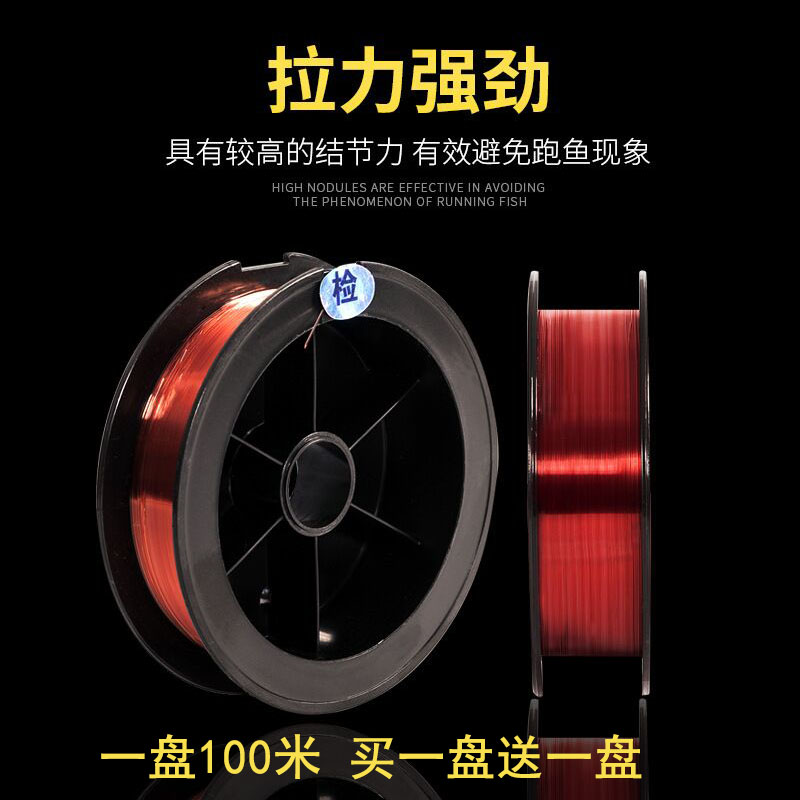 100 Fishing line Mainline Subline Fishing Throw pole Nylon thread Sea pole Fishing line Fishing line Fishing linein the Outdoor/Mountaineer/Camping/Travel Goods , Fishing equipment , Fishing line category - from Buy2taobao.com to provide professional Taobao agent buy service