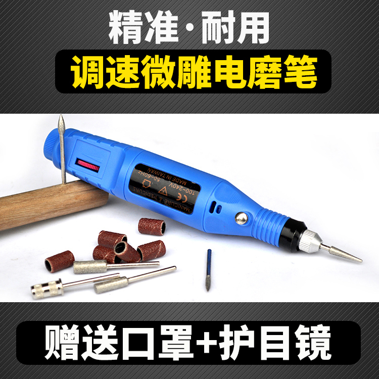 迷你小电磨 钻孔打磨抛光机根木雕文玩电动工具微型玉石雕刻字笔在类目 五金/工具, 电动工具, 电磨/角磨机中 - 来自Buy2taobao.com提供专业的淘宝代购服务