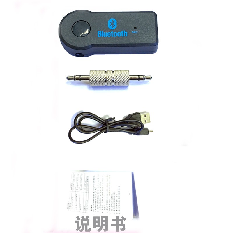 奥迪A4LA3A6LQ5Q3汽车用品车载AUX车用手机蓝牙音频数据线听歌在类目 3C数码配件, 家电影音周边配件, 射频器/转换器中 - 来自Buy2taobao.com提供专业的淘宝代购服务