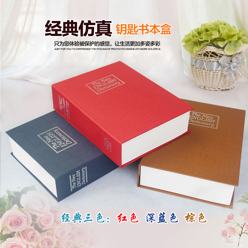 BK265 书本型迷你保险箱 小型家用单门保险箱 机械密码保险柜|msdalam kategori Perniagaan/perabot pejabat, perabot pejabat, Pejabat kabinet, Selamat (baru) - dari Buy2taobao.com untuk memberikan perkhidmatan ejen Taobao profesional membeli