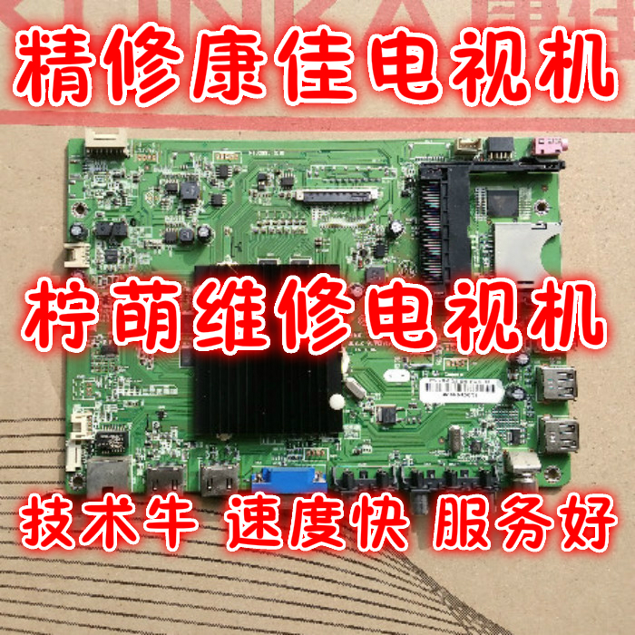 LED40/42/50/55/R/6680AU 35019786 35019493 主板维修|msdalam kategori Aksesori Digital 3C, pasaran komponen elektronik, Komponen komputer/Parts, kristal cecair/Aksesori CRT - dari Buy2taobao.com untuk memberikan perkhidmatan ejen Taobao profesional membeli