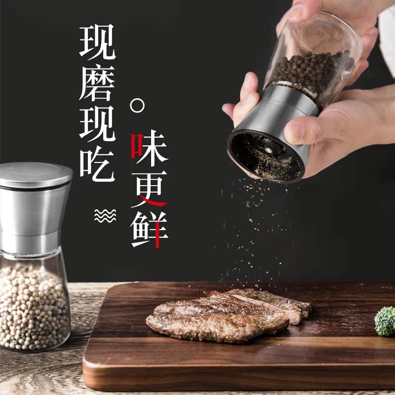 半岛良品家用现磨孜然黑胡椒花椒粒磨碎器不锈钢碾磨器调味研磨瓶在类目 厨房/烹饪用具, 厨用小工具/厨房储物, 储物瓶罐/厨房储物器皿, 调味瓶罐中 - 来自Buy2taobao.com提供专业的淘宝代购服务
