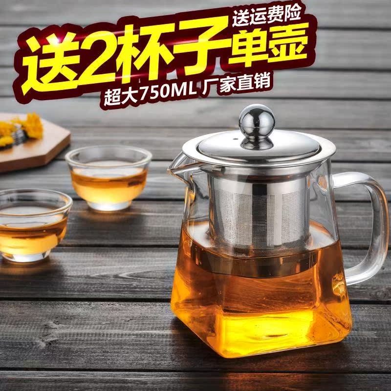 Heat Glass teacup filter Teapot simple and easy tea set suit Exquisite Tie Guanyin tea utensilsin the Tableware , Tea set , Teapot category - from Buy2taobao.com to provide professional Taobao agent buy service
