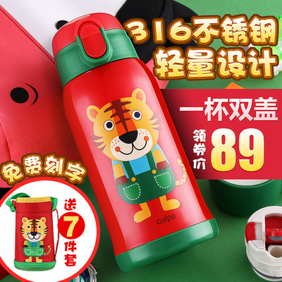 cuipo316儿童保温杯带吸管两用宝宝水壶男女幼儿园小学生防摔水杯