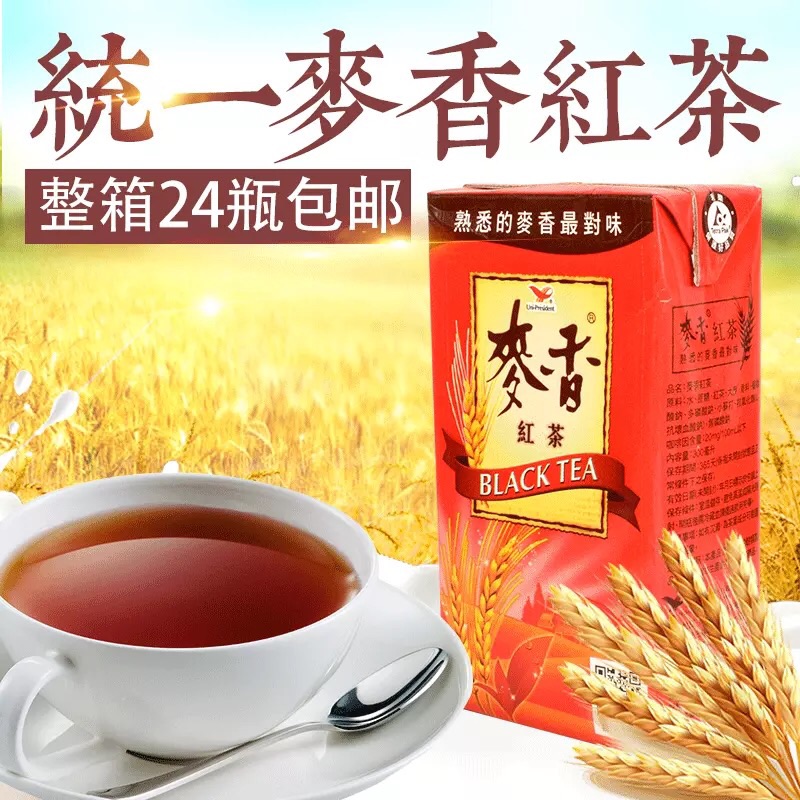 24 box-packed Taiwan Imported Drinks Unified Shannon black tea 300l Familiar taste Provinces 70 elementin the Coffee/Oatmeal/Chongyin , Beverages , Tea drinks category - from Buy2taobao.com to provide professional Taobao agent buy service