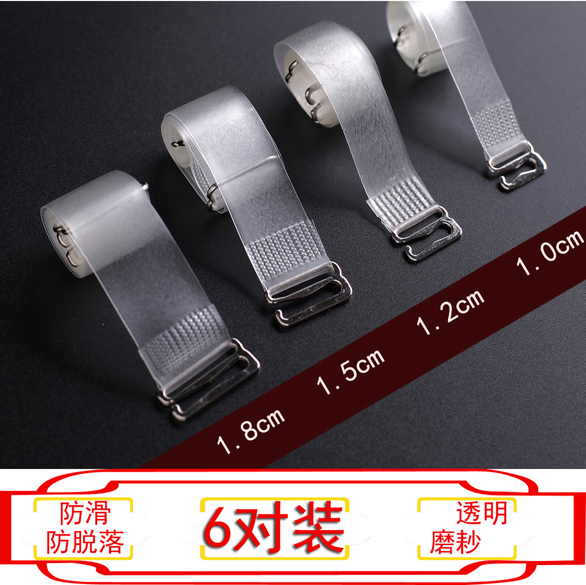 undefined6 Stainless steel buckle transparent Shoulder strap invisible Shoulder strap Underwear non-slip Bra belt Scrub transparent Adjustment typeundefinedin the Lingerie/Men's underwear/Tracksuit , Straps category - from Buy2taobao.com to provide professional Taobao agent buy service
