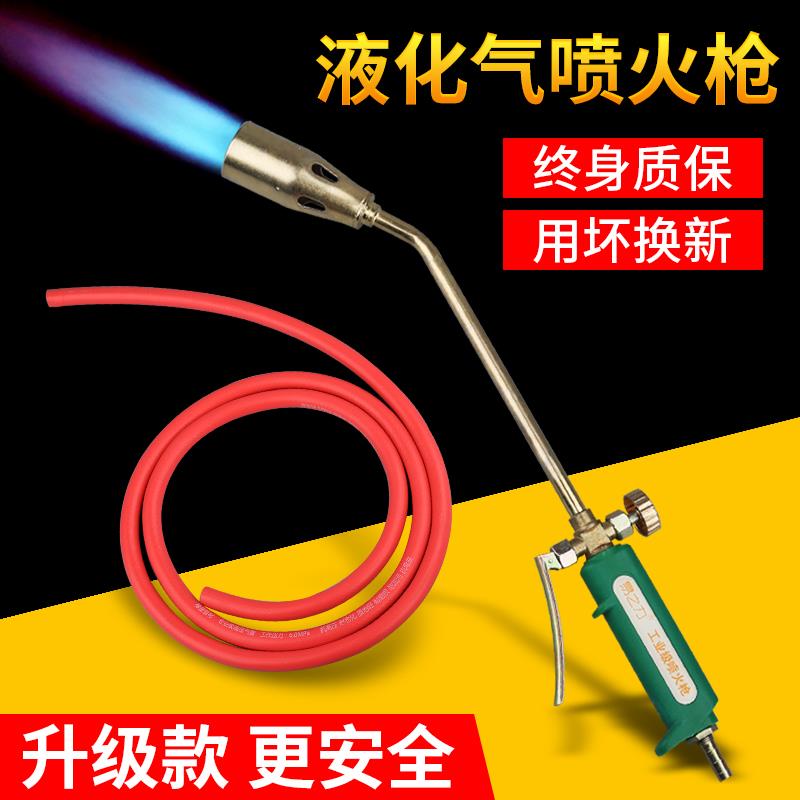 液化气焊枪喷火枪家用电子打火万能焊接神器铜管气焊小型煤气焊枪|msdalam kategori perkakasan/alat, Alat-alat tangan, Welding Spray, flamethrower - dari Buy2taobao.com untuk memberikan perkhidmatan ejen Taobao profesional membeli