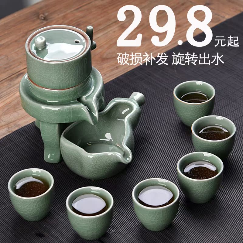 半自动功夫茶具套装家用陶瓷懒人石磨泡茶喝茶道茶壶茶杯整套简约|msdalam kategori pinggan mangkuk, set teh, Pakej teh - dari Buy2taobao.com untuk memberikan perkhidmatan ejen Taobao profesional membeli