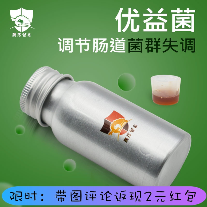 爬盾管家 爬宠优益菌BAC活菌营养液拉稀拒食增强肠道免疫陆龟蜥蜴|msdalam kategori haiwan peliharaan/makanan haiwan dan bekalan, Reptilia/Serangga dan bekalan Ming, Reptilia/Peralatan serangga Ming - dari Buy2taobao.com untuk memberikan perkhidmatan ejen Taobao profesional membeli