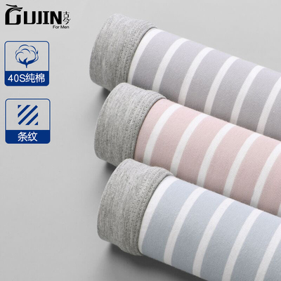 古今男士内裤男纯棉宽松四角裤青年薄款学生平角裤夏季比冰丝透气