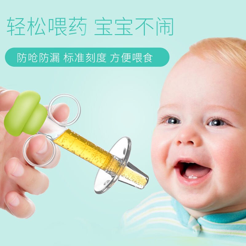 baby Artifact baby Burette Pacifier children Newborn Child Drug Delivery Device Infantsin the Diapers/Care/Feeding/Push lathe , Cups/Tableware/Grind/Attachment , Drug Delivery Device category - from Buy2taobao.com to provide professional Taobao agent buy service