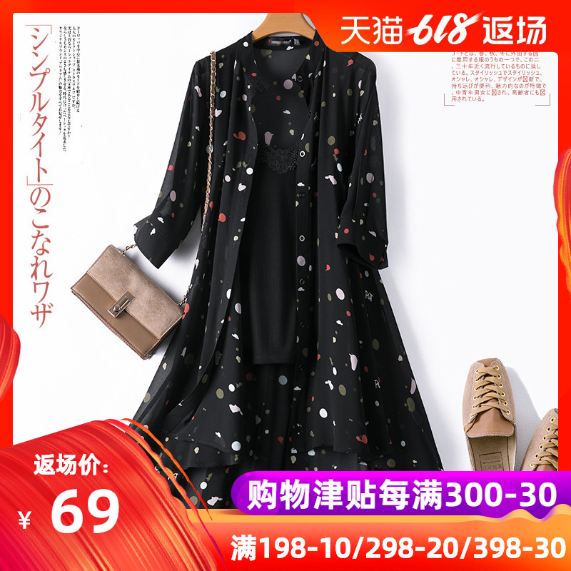 雪纺防晒衣女中长款2019夏季新款宽松薄款沙滩披肩外套开衫空调衫在类目 女装/女士精品, 蕾丝衫/雪纺衫中 - 来自Buy2taobao.com提供专业的淘宝代购服务