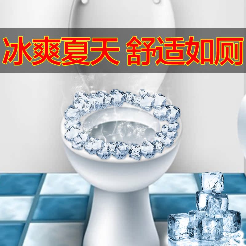 夏天冰丝马桶贴粘贴式薄款马桶坐垫家用夏季马桶垫通用坐便器垫圈在类目 家庭/个人清洁工具, 卫浴用具/卫浴配件, 马桶套/马桶座圈中 - 来自Buy2taobao.com提供专业的淘宝代购服务