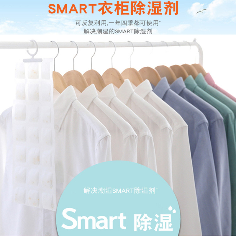 韩国原装进口smart反复使用衣柜除湿袋环保 防潮防霉吸湿包挂钩式|ruв категории начало ежедневно, защитное оборудование, Другие Сиз - от Buy2taobao.com для оказания профессиональной услуги покупки агента Taobao