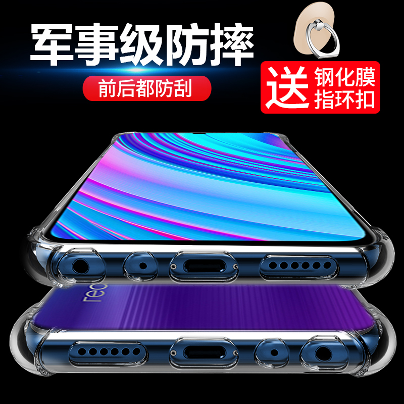 vivoZ5X Mobile phone shell gasbag vivo Z5Xa smart cover transparent silica gel All inclusive Soft shell men and women New productsin the 3C Digital Accessories, Cell Phone Accessories , Phone Protection Case/Shell category - from Buy2taobao.com to provide professional Taobao agent buy service