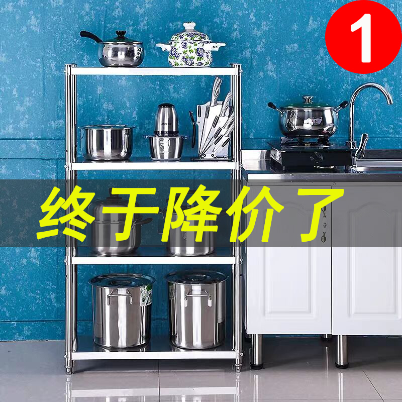 不锈钢宽25厘米夹缝收纳置物架落地四层厨房缝隙宽20cm墙角锅架子|msdalam kategori dapur/memasak Appliances, Alat dapur/Penyimpanan dapur, rak simpanan dapur/Rak dapur, Rak dapur/Jiaojia - dari Buy2taobao.com untuk memberikan perkhidmatan ejen Taobao profesional membeli