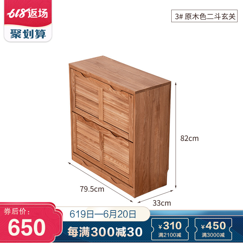 翻斗实木鞋柜简约现代大容量玄关门厅家用门口北欧收纳储物柜在类目 住宅家具, 柜类, 鞋柜中 - 来自Buy2taobao.com提供专业的淘宝代购服务