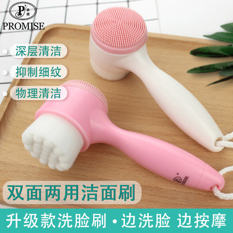 Blackhead Wash one's face Artifact Commitment Soft fur Wash brush Cleansing Wash one's face manual Cleaning brush Cleansing brushin the Personal Care/Health/Massage equipment , Clean Beauty Tools , Pore cleaner/Cleansing instrument category - from Buy2taobao.com to provide professional Taobao agent buy service