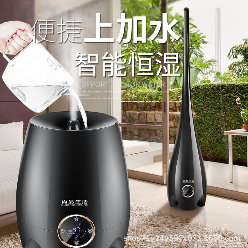 落地式上加水加濕器家用臥室靜音大霧辦公室客廳大容定時工廠在類目 生活電器, 加溼器中 - 來自Buy2taobao.com提供專業的淘寶代購服務