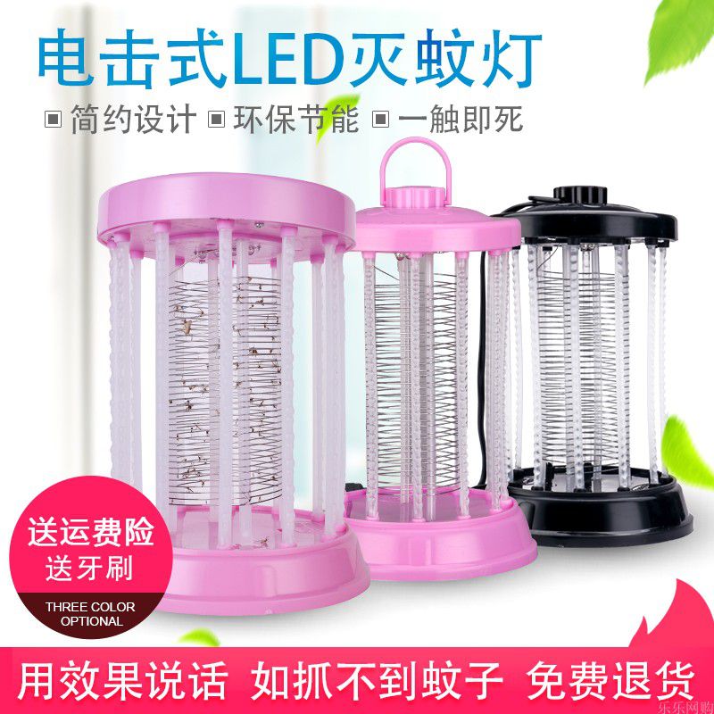Mosquito Artifact fully automatic Flies Net surface household Electric mosquito swatter Strength multi-functionin the Home Daily , Deworming supplies , Mosquito Killer/Mosquito suction machine/Ied category - from Buy2taobao.com to provide professional Taobao agent buy service