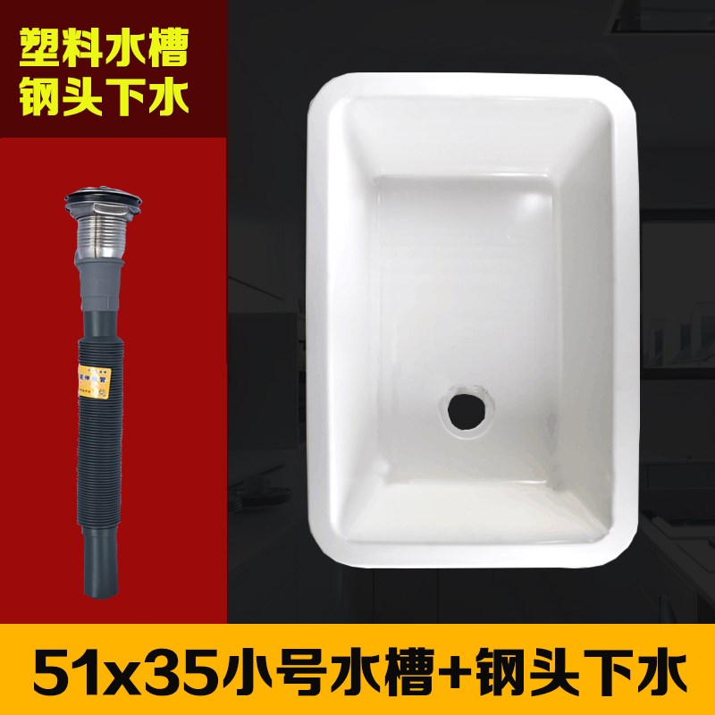 阳台室外移动临时厨房水池 水槽 简易 单槽 洗手盆塑料洗菜盆单盆|ruв категории награду материалов, кухня, кухонный горшок/раковина, раковины один продукт - от Buy2taobao.com для оказания профессиональной услуги покупки агента Taobao