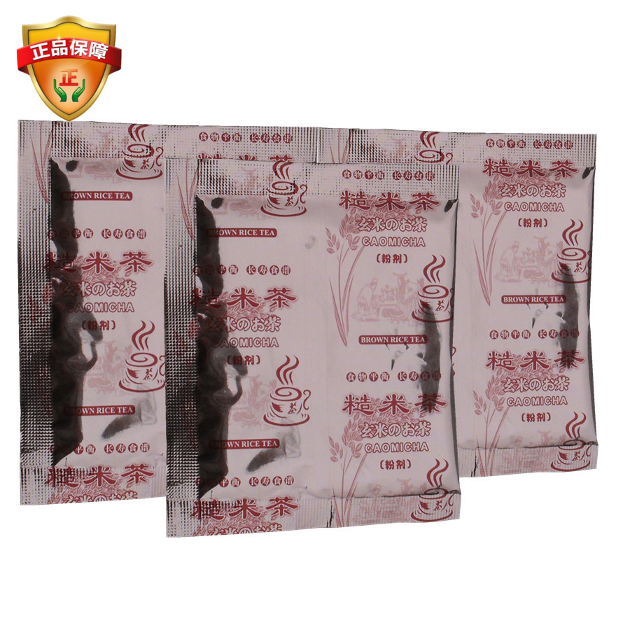 Brown rice tea Original powder Granules Small bag 0.5 element 100 Bao Five vegetable soupin the Traditional nourishing food , Health tea category - from Buy2taobao.com to provide professional Taobao agent buy service