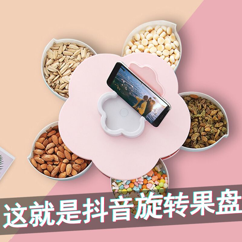 零食盒干果盘春节家用客厅茶几瓜子花生糖果盘密封过年分格水果盘|ruв категории посуда, посуда, фрукты бассейна/компот/корзина - от Buy2taobao.com для оказания профессиональной услуги покупки агента Taobao