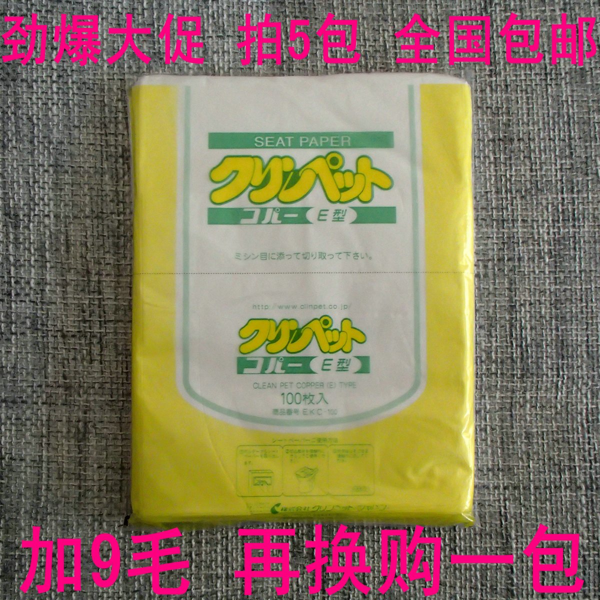 100片马桶垫产妇马桶坐便垫纸孕妇坐厕纸可溶防菌坐垫一次性纸垫|ruв категории Всё для беременных и кормящих, мама дородового и послеродового товаров, одноразовые унитаза бумага - от Buy2taobao.com для оказания профессиональной услуги покупки агента Taobao