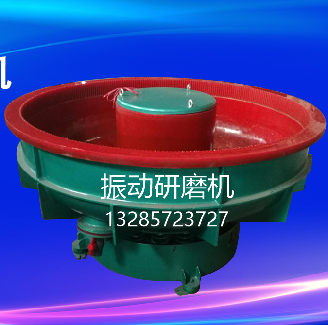 Vibration Grinder Polishing machine Glitch equipment shock Polisher 380vin the Hardware/Tool , Power Tools , Polishing Machine category - from Buy2taobao.com to provide professional Taobao agent buy service