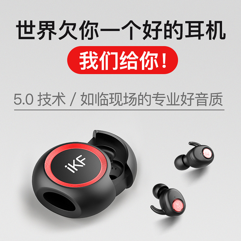 【原装正品】iKF Hero隐形超小微型真无线蓝牙耳机5.0迷你运动跑步双耳入耳塞式一对挂耳式苹果安卓男女通用在类目 影音电器, 蓝牙耳机中 - 来自Buy2taobao.com提供专业的淘宝代购服务