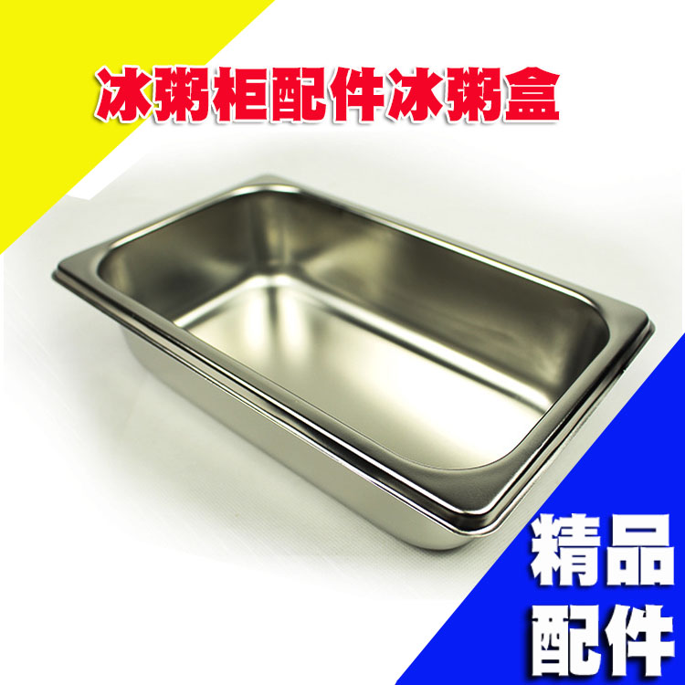 Hongzhou commercial kitchen An electric appliance parts Ice porridge Before making contact customer service Thank you Cooperationin the Kitchen Appliances , Kitchen appliances accessories , Other kitchen appliances accessories category - from Buy2taobao.com to provide professional Taobao agent buy service