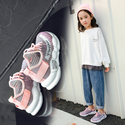 女童运动鞋2019新款春秋款儿童椰子鞋夏季透气网面小学生休闲鞋子