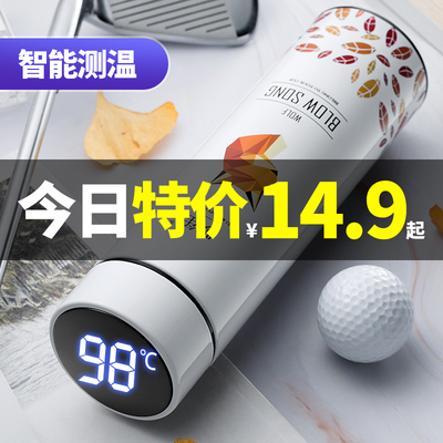 智能保温杯男女学生便携水杯子大容量不锈钢茶杯创意个性潮流定制