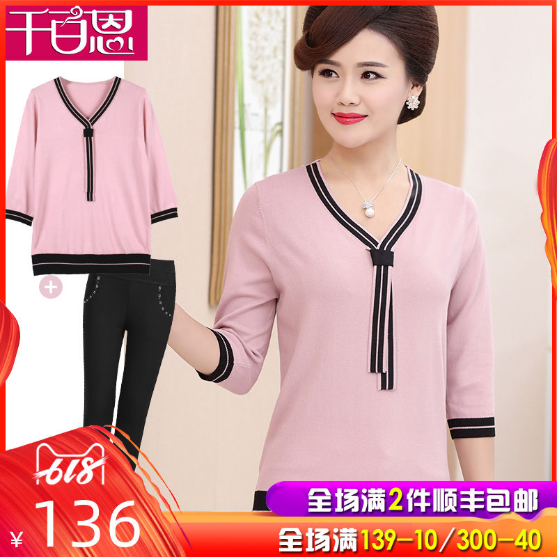 中年女春装中袖两件套年轻妈妈款春秋时尚婆婆装上衣洋气套装2019|msdalam kategori Butik wanita / wanita, wanita pertengahan umur - dari Buy2taobao.com untuk memberikan perkhidmatan ejen Taobao profesional membeli