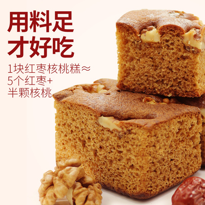 老北京枣糕蛋糕点小面包学生速食懒人零食品代餐整箱早餐营养养胃