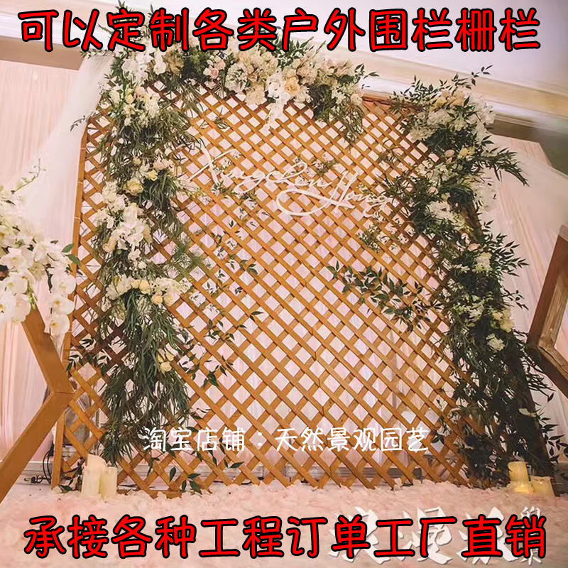 定做户外防腐木网格花箱围栏栅栏碳化木护栏花架爬藤架屏风隔断在类目 鲜花速递/花卉仿真/绿植园艺, 园艺用品, 大型篱笆/栅栏中 - 来自Buy2taobao.com提供专业的淘宝代购服务