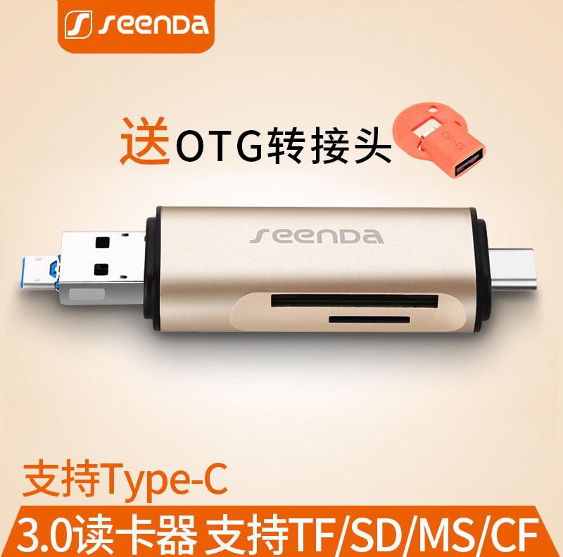 camera card reader durable Reader adapter currency Mini convenient Reader multi-function Replicator readin the 3C Digital Accessories, Digital peripheral , Reader category - from Buy2taobao.com to provide professional Taobao agent buy service