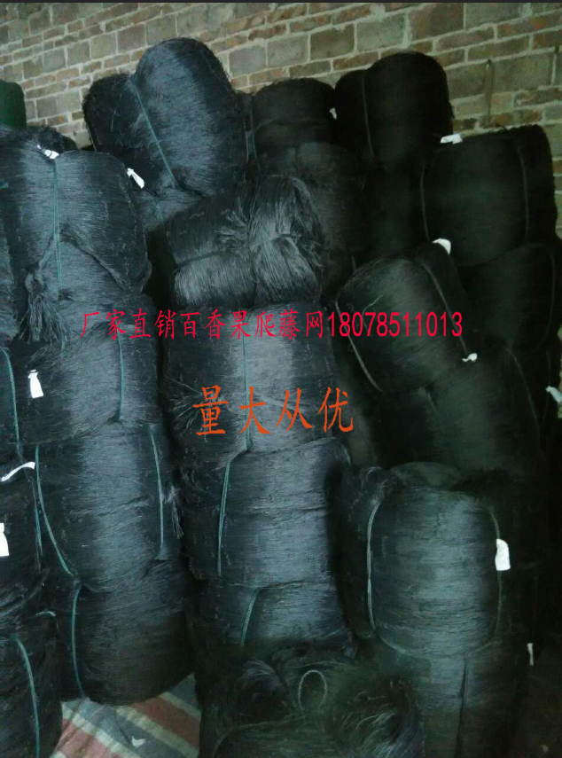 百香果搭架專用網 爬藤網 防鳥網 大棚網 種植網量大部分地區包郵在類目 農機/農具/農膜, 農膜/篷布/遮網/大棚, 農用遮陽網中 - 來自Buy2taobao.com提供專業的淘寶代購服務
