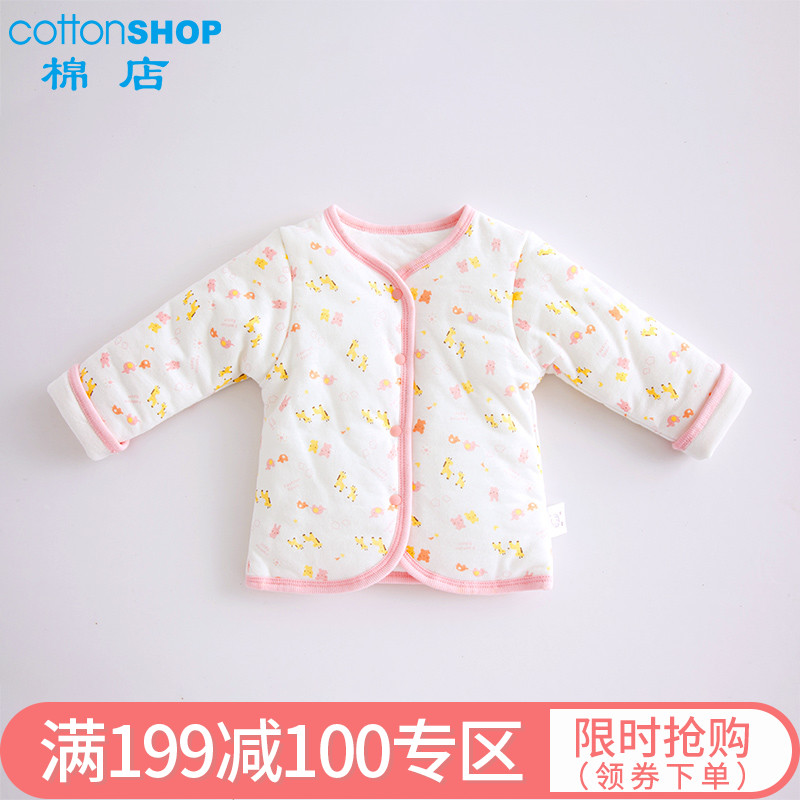Cotton Shop baby Winter clothes thickening keep warm pure cotton children Cotton Newborn keep warm clothes baby jacket cotton-padded jacketin the Children/Baby/Family fitted , Cotton-padded jacket/Padded category - from Buy2taobao.com to provide professional Taobao agent buy service