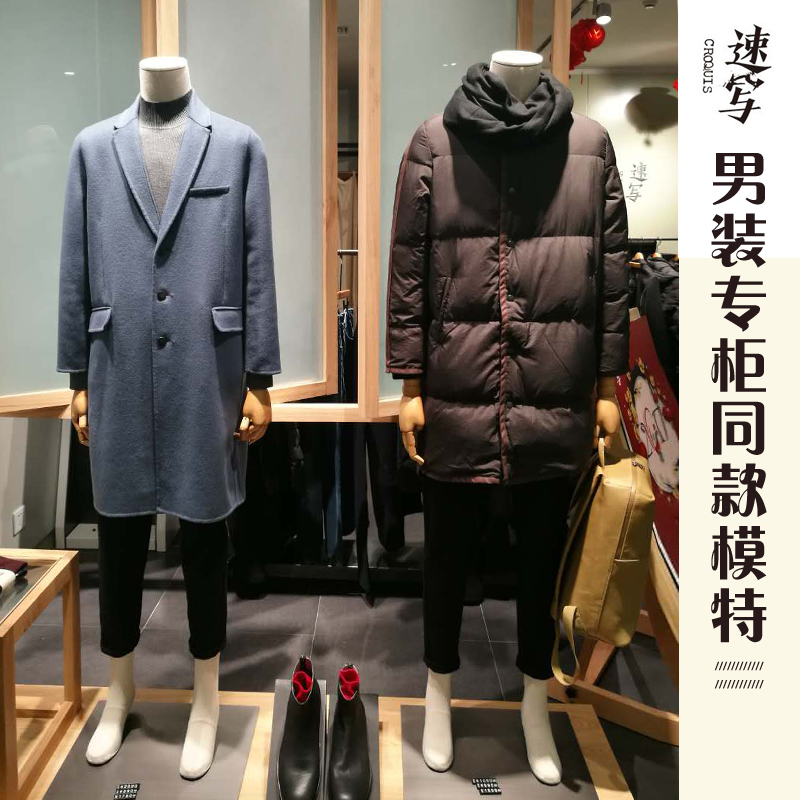 高檔全身包布男模特服裝店展示道具衣架高檔櫥窗展示道具人台在類目 商業/辦公傢俱, 服裝店傢俱, 服裝模特中 - 來自Buy2taobao.com提供專業的淘寶代購服務
