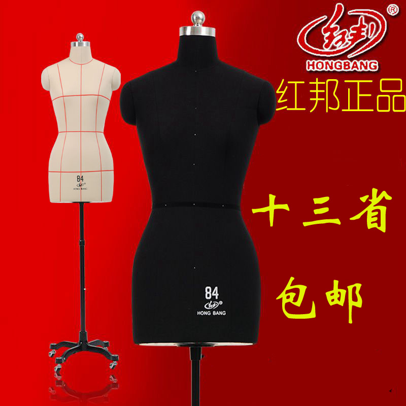 红邦立体裁剪女人台版房设计模特标准立裁人台可插针立裁人台HB-2在类目 商业/办公家具, 服装店家具, 服装模特中 - 来自Buy2taobao.com提供专业的淘宝代购服务
