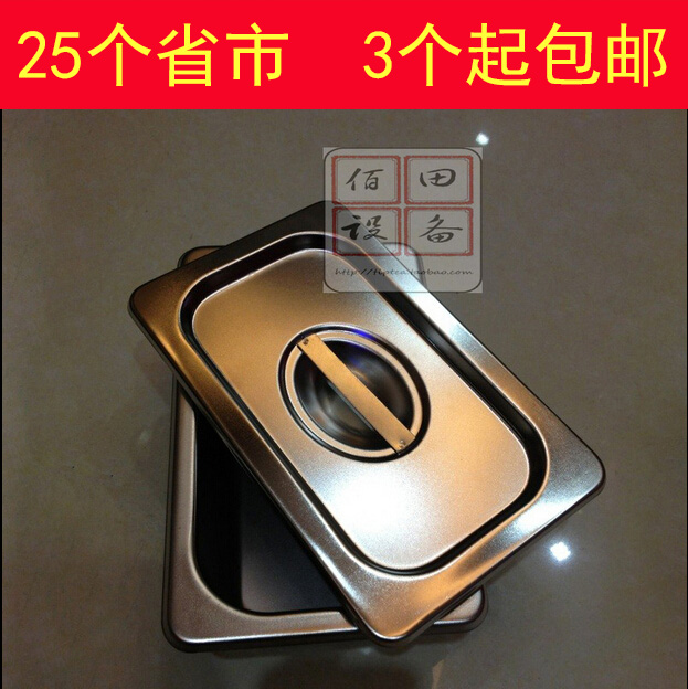 東赫1/9不鏽鋼加厚份數盆分數盒方盤 自助餐 果粉保溫台餐盤在類目 餐飲具, 餐具, 盆中 - 來自Buy2taobao.com提供專業的淘寶代購服務