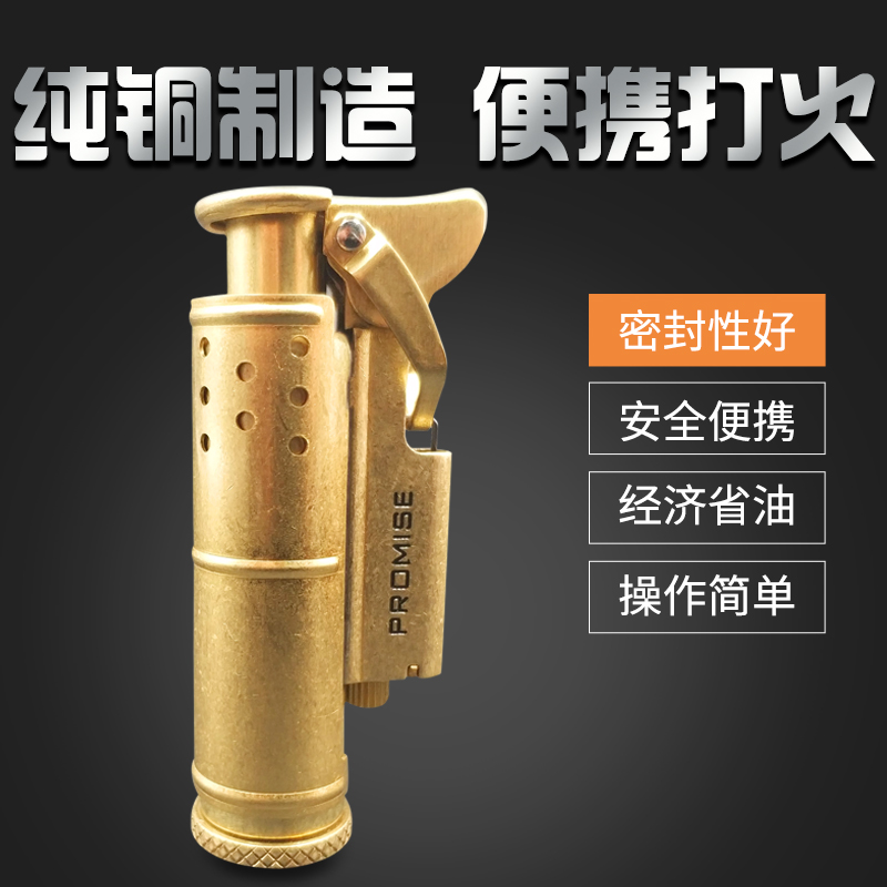 百诺纯铜打火机老式煤油打火机复古防风燃油创意打火机包邮在类目 ZIPPO/瑞士军刀/眼镜, 品牌打火机及配件, 其它, 煤油打火机中 - 来自Buy2taobao.com提供专业的淘宝代购服务