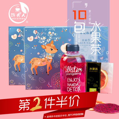 网红水果茶独立包装纯果干新鲜手工花果果茶组合柠檬片10包水果茶