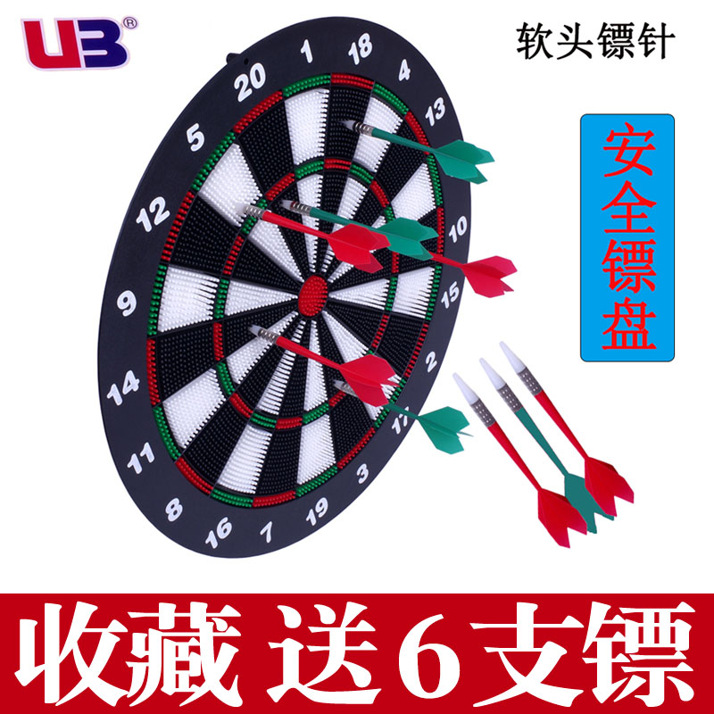 Dart Board suit household major match children Darts plate U3 AIA diameter 42 centimeter adult securityin the Sports/Yoga/Fitness/Fans supplies , Darts/Foosball/Indoor recreation , Darts , Dart Board/Dartboard category - from Buy2taobao.com to provide professional Taobao agent buy service