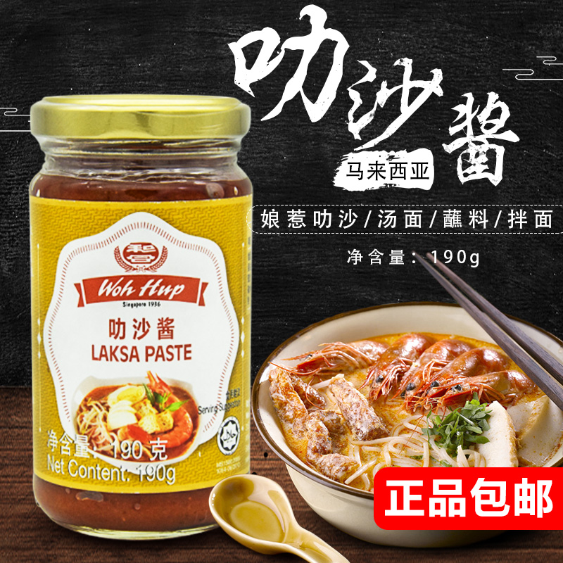 Malaysia Imported Hop cards Sweet sauce 190g Southeast Asia Meal feed Seafood Soup Hot and sour Saucein the Agri rice/Dried foods/Condiment , Condiment/Jam/Salad , Sauce , Seasoning sauce category - from Buy2taobao.com to provide professional Taobao agent buy service