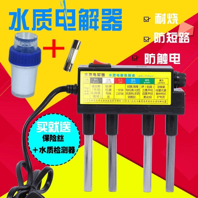 电解器 水质电解器净水机自来水质测试带套筒防触电tds水质测试笔在类目 厨房电器, 厨房家电配件, 净水/饮水机配件耗材中 - 来自Buy2taobao.com提供专业的淘宝代购服务