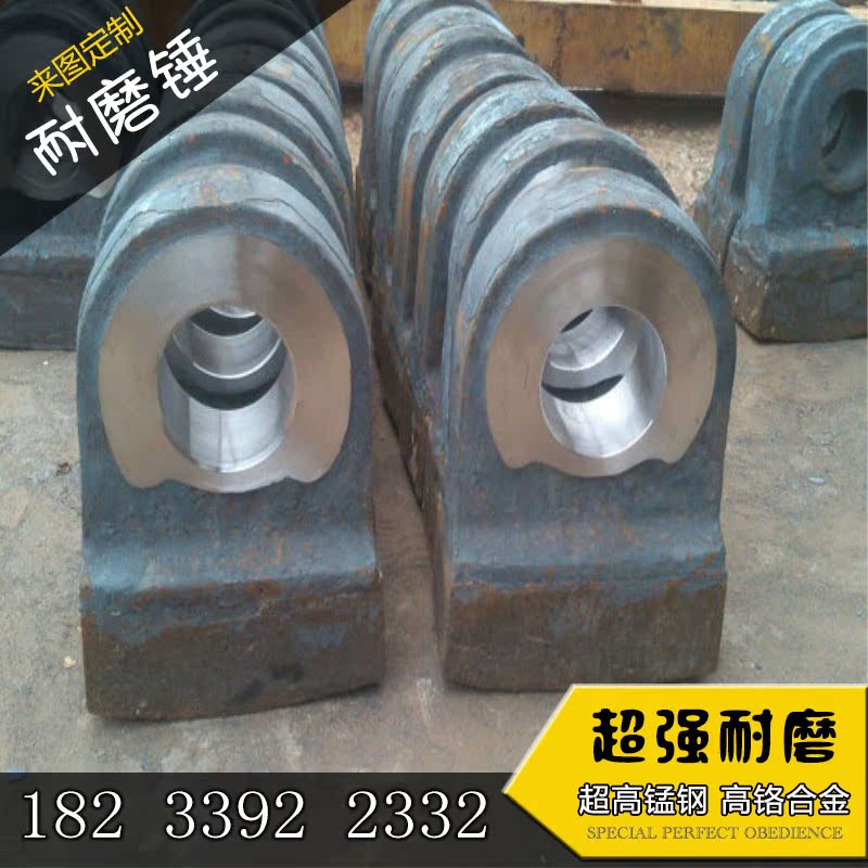 Crusher Hammerhead Gangue grinder High manganese steel Hammerhead Crusher High chromium alloy Hammerhead Swinging hammerin the Hardware/Tool , Hand Tools , Hammer , Hammerhead category - from Buy2taobao.com to provide professional Taobao agent buy service